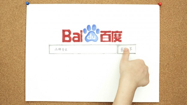 百度品牌专区1080p-B+COPY-有彩带和欢呼版.wmv_snapshot_02.01_[2014.11.17_23.04.07]