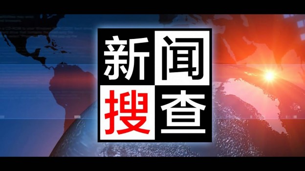 搜商_Fcopy_130427.mp4_snapshot_00.08_[2014.11.16_12.17.34]