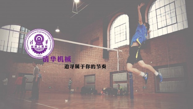 DME院系概览_Bcopy.mp4_snapshot_03.03_[2014.11.20_22.19.48]