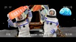 月球篇_120504.mp4_snapshot_00.41_[2012.05.05_20.55.46]