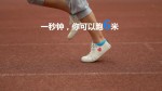 百度商业产品部校园招聘宣传片Final.wmv_snapshot_00.11_[2012.05.05_21.20.49]