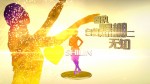 真爱我做主 (5)