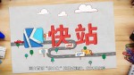 搜狐快站Dcopy_141205.mp4_snapshot_00.29_[2014.12.12_11.32.39]