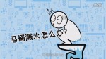 暴风截图20151323102609