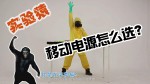 暴风截图20151323810697