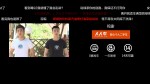人人车短片_HCopy_150624.mp4_snapshot_01.56_[2015.08.04_14.33.51]