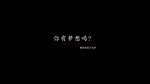 聚财猫访谈_Ecopy_150709.mp4_snapshot_00.05_[2015.08.04_14.21.43]