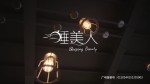 睡美人试拍集Dcopy_2015年12月25日 下午12.28.13
