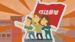 好奇说第4期_BCopy_161118_2016年11月23日 上午11.25.42